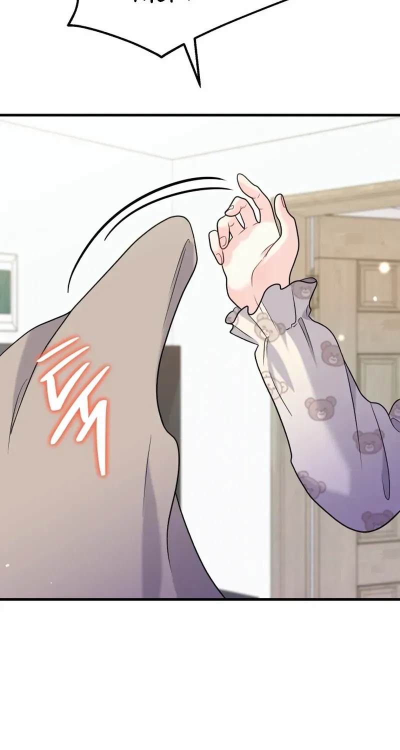 My Masculine Puppy Chapter 42 page 56 - 