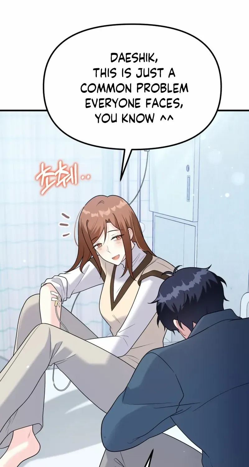 My Masculine Puppy Chapter 42 page 73 - 