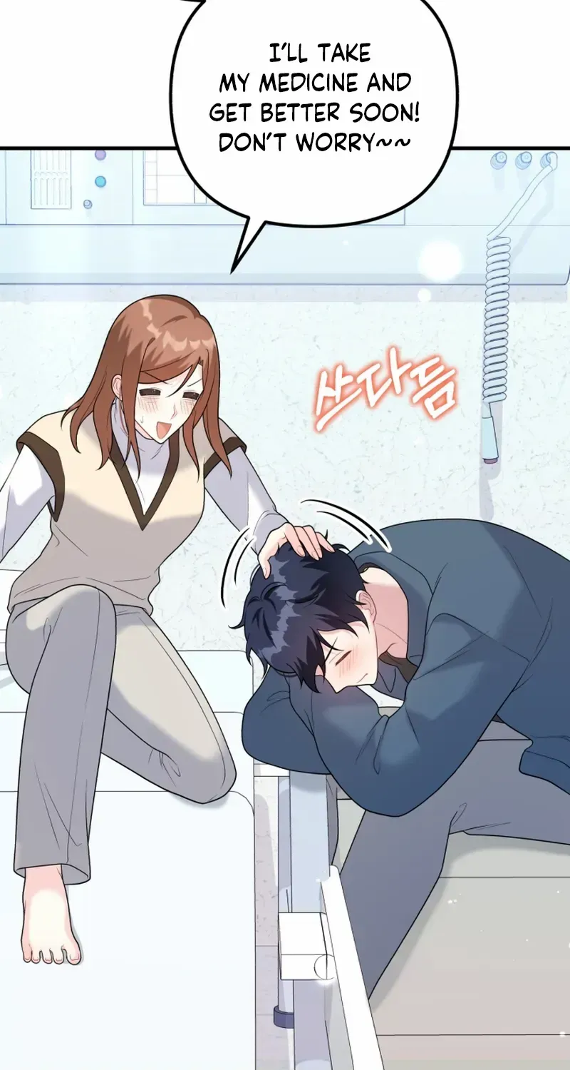 My Masculine Puppy Chapter 42 page 76 - 