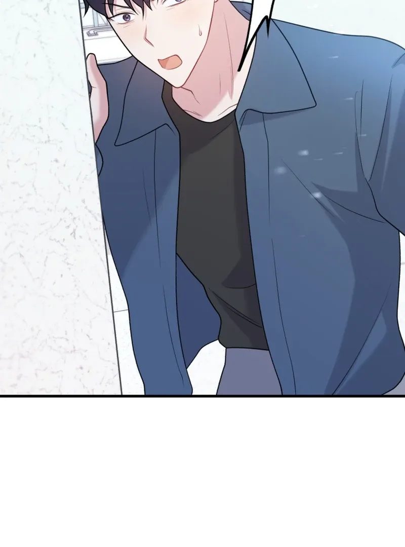 My Masculine Puppy Chapter 43 page 11 - 