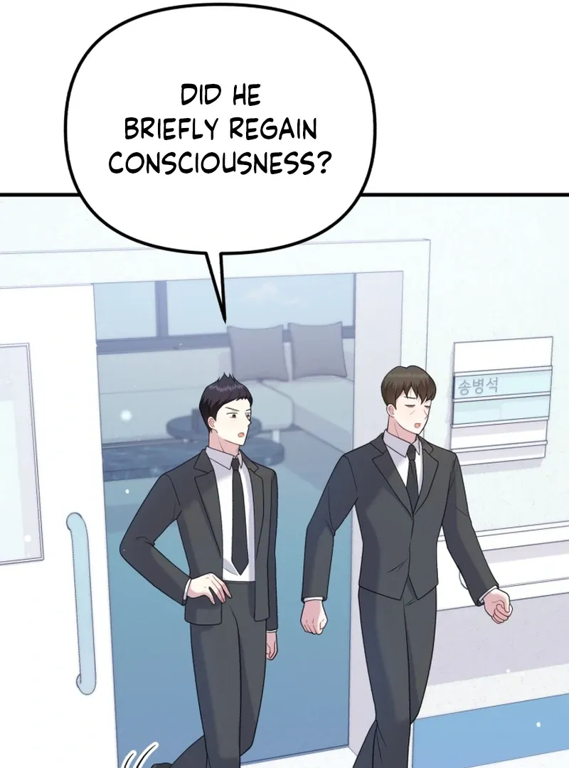 My Masculine Puppy Chapter 43 page 12 - 