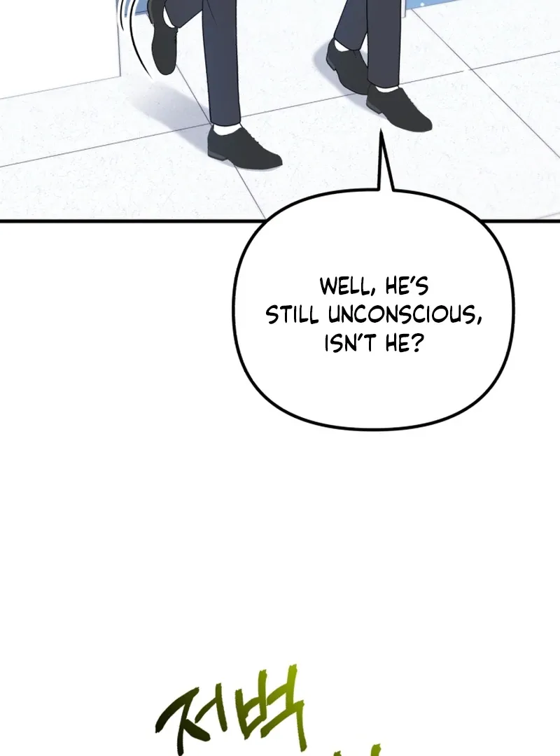 My Masculine Puppy Chapter 43 page 13 - 