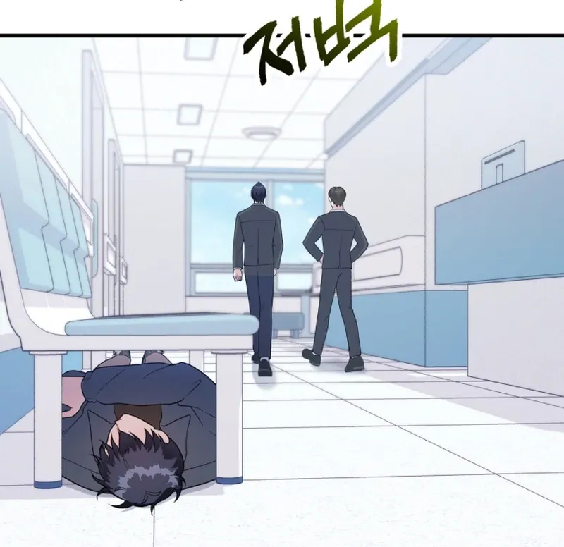 My Masculine Puppy Chapter 43 page 14 - 