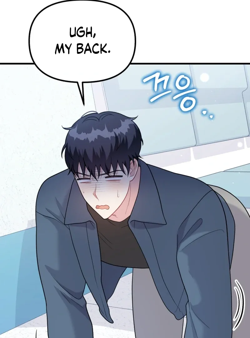 My Masculine Puppy Chapter 43 page 16 - 