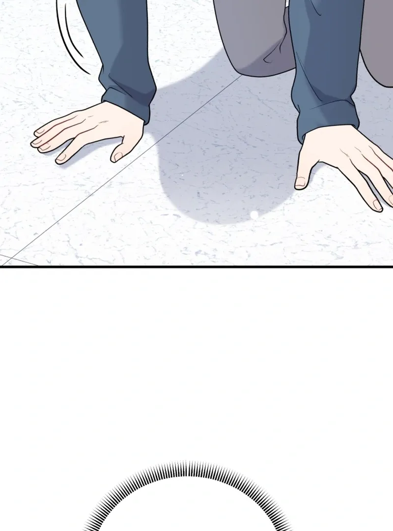 My Masculine Puppy Chapter 43 page 17 - 