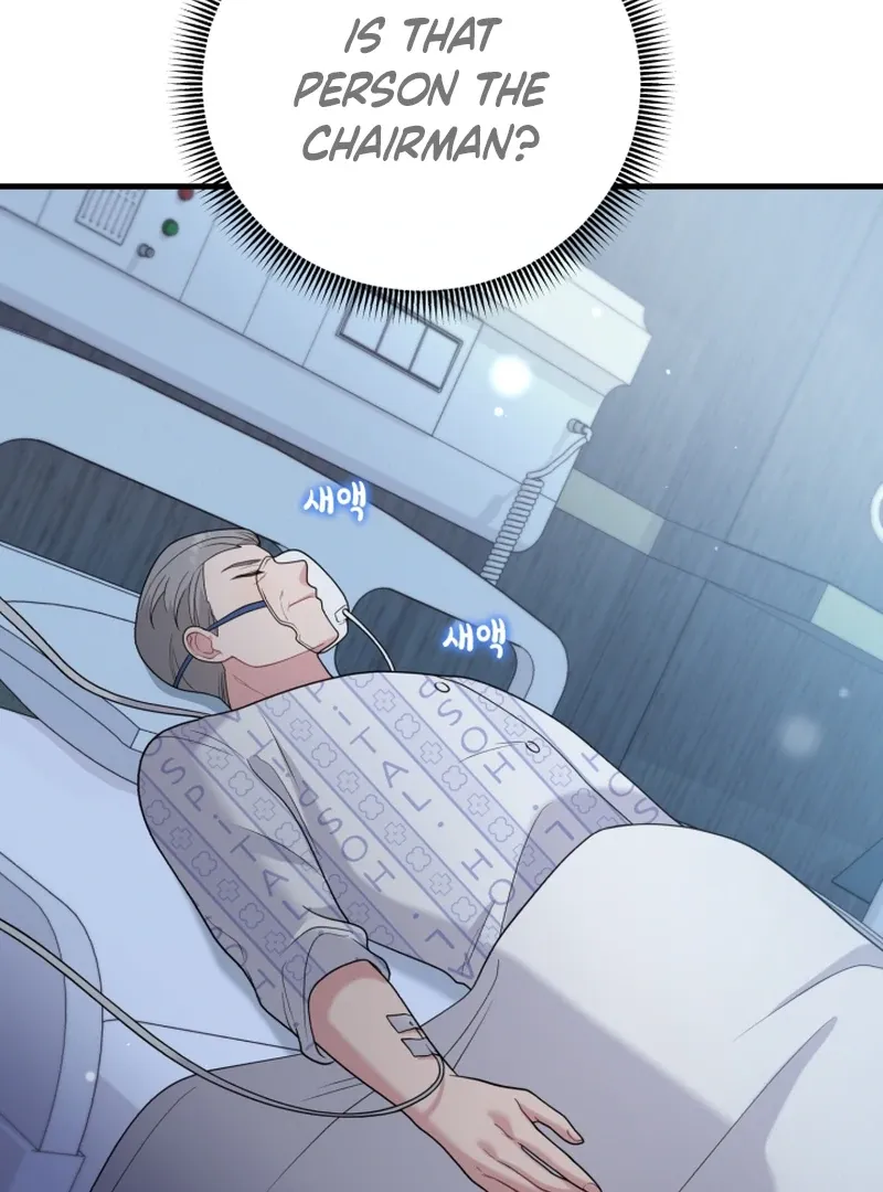 My Masculine Puppy Chapter 43 page 18 - 
