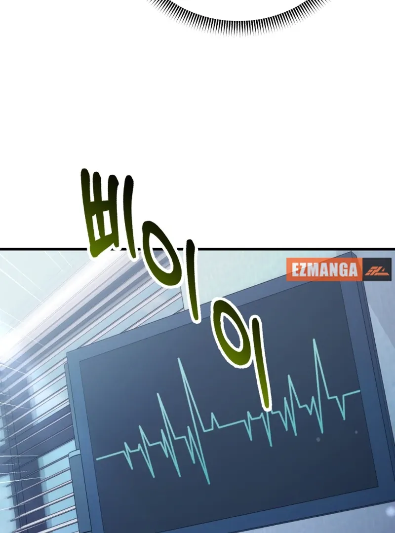My Masculine Puppy Chapter 43 page 21 - 
