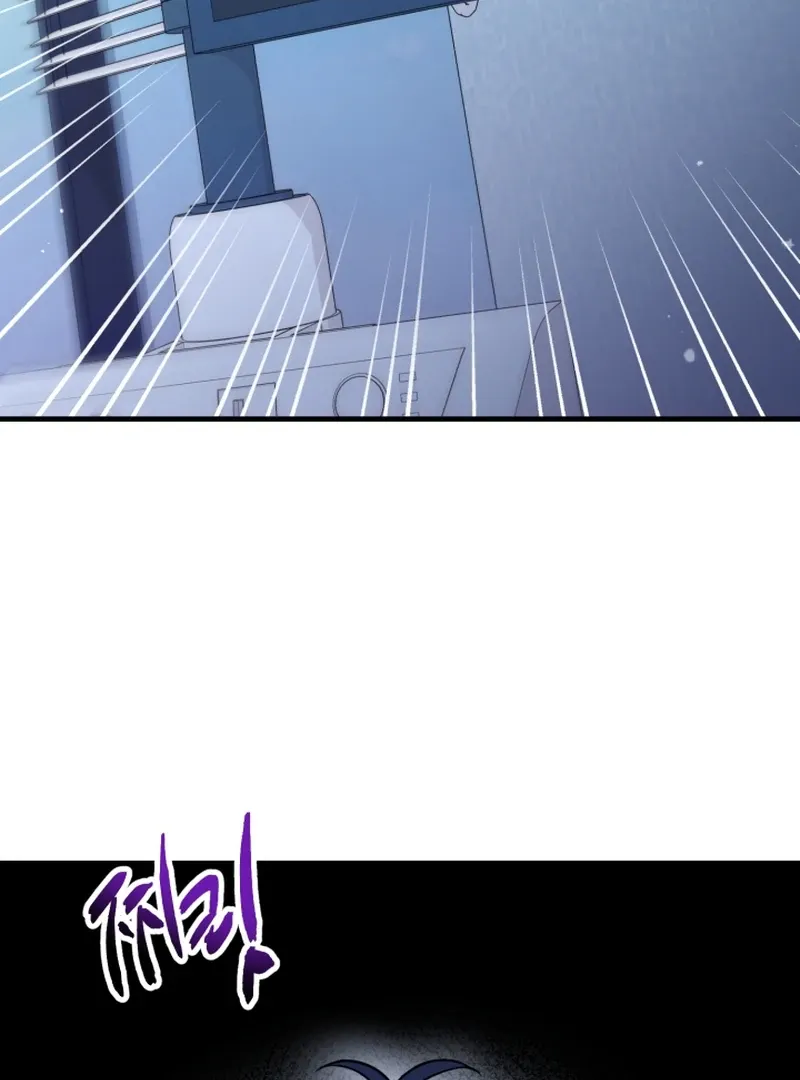 My Masculine Puppy Chapter 43 page 22 - 