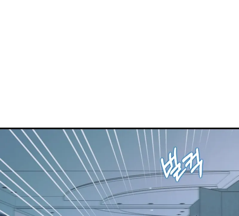 My Masculine Puppy Chapter 43 page 28 - 