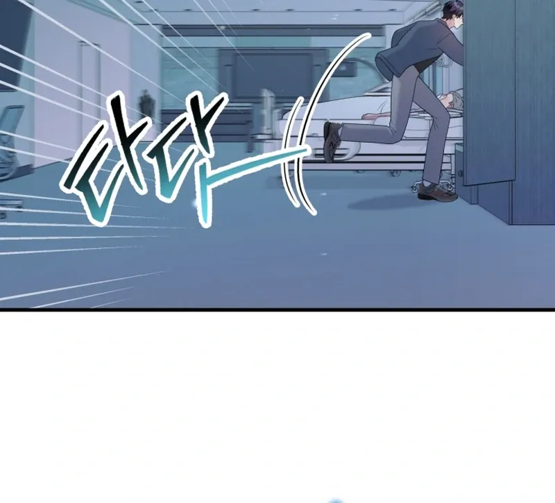My Masculine Puppy Chapter 43 page 29 - 