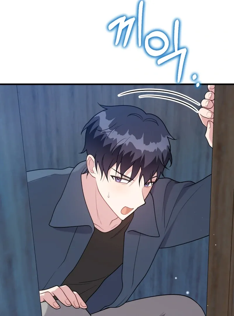 My Masculine Puppy Chapter 43 page 30 - 