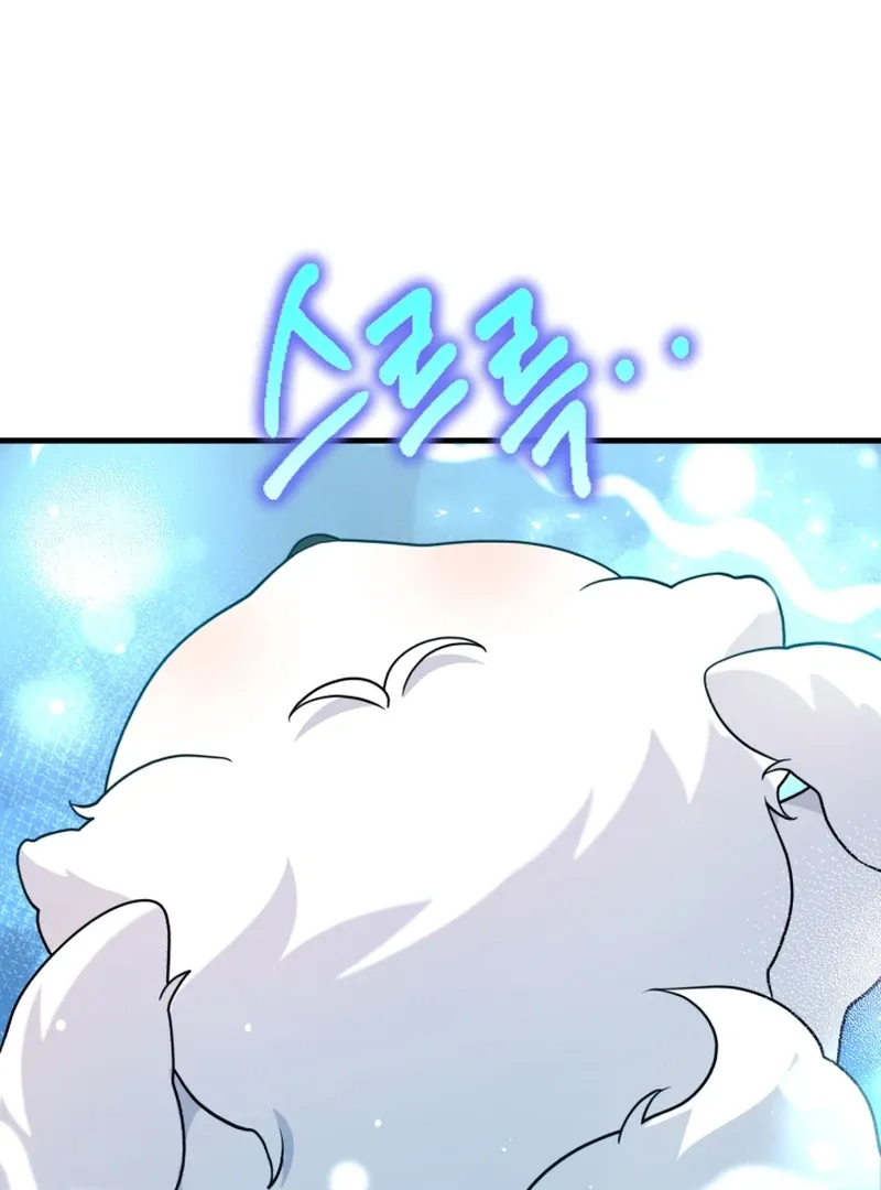 My Masculine Puppy Chapter 43 page 37 - 