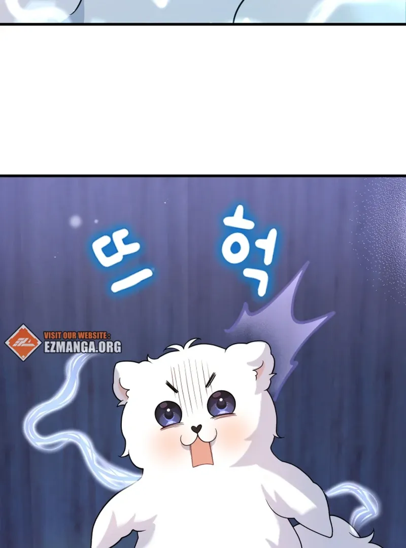 My Masculine Puppy Chapter 43 page 38 - 