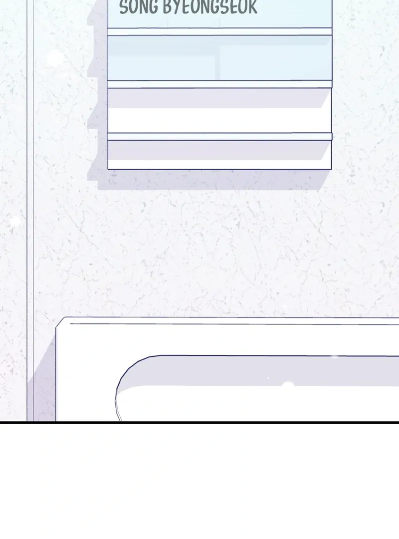My Masculine Puppy Chapter 43 page 6 - 