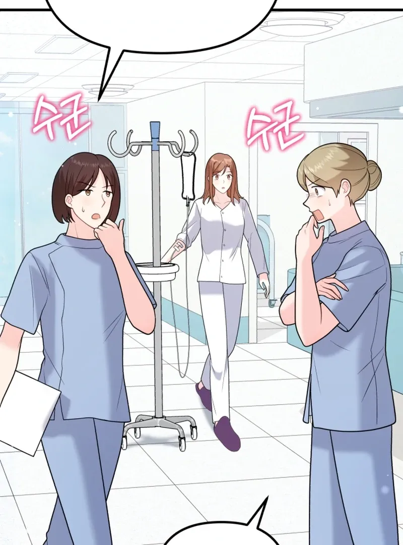 My Masculine Puppy Chapter 43 page 51 - 