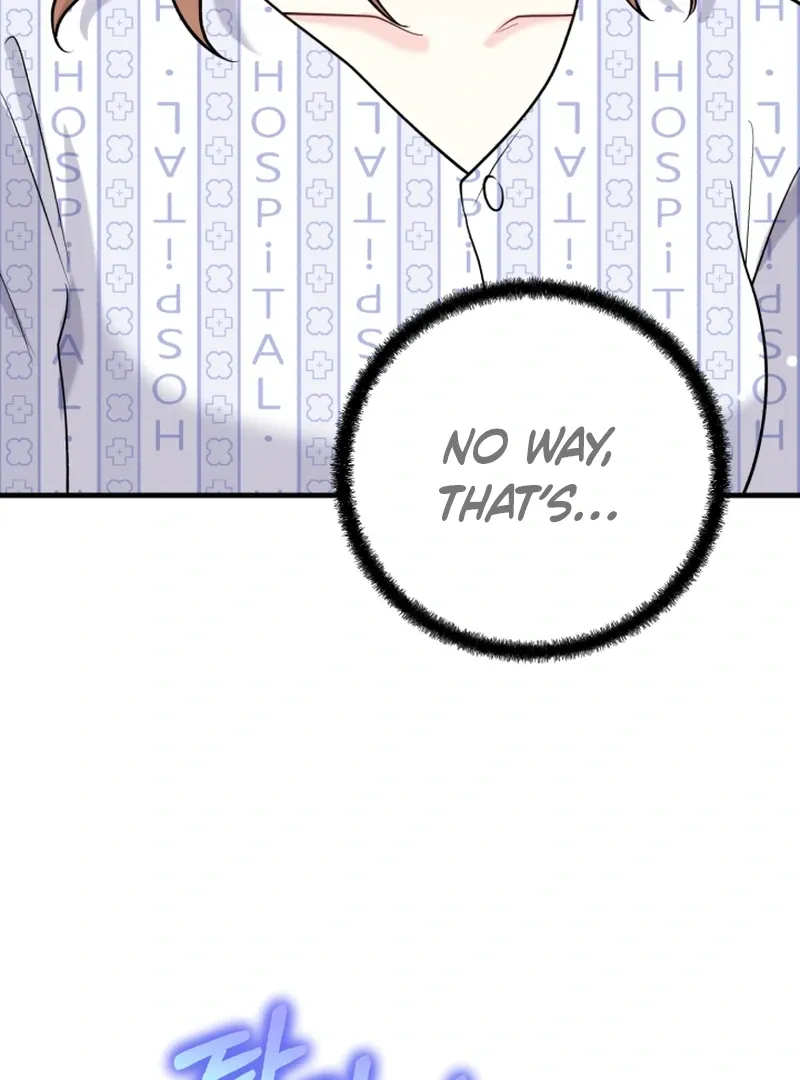 My Masculine Puppy Chapter 43 page 54 - 