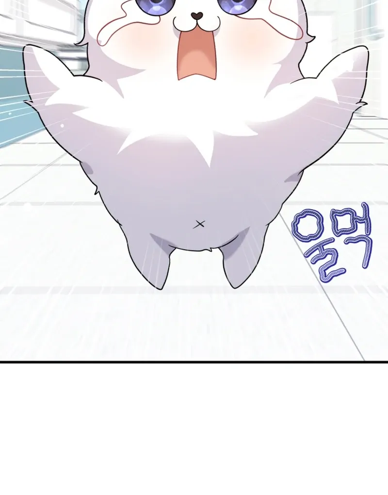 My Masculine Puppy Chapter 43 page 57 - 