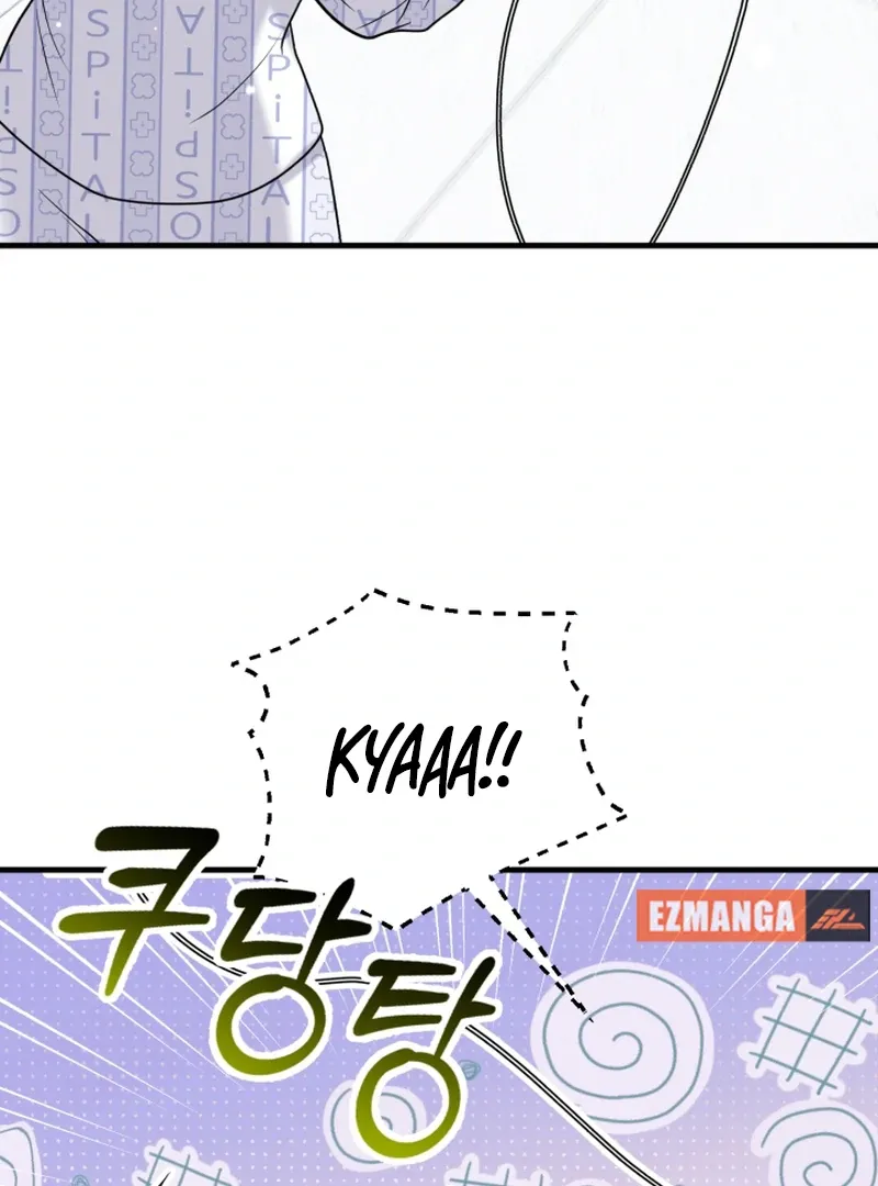 My Masculine Puppy Chapter 43 page 62 - 