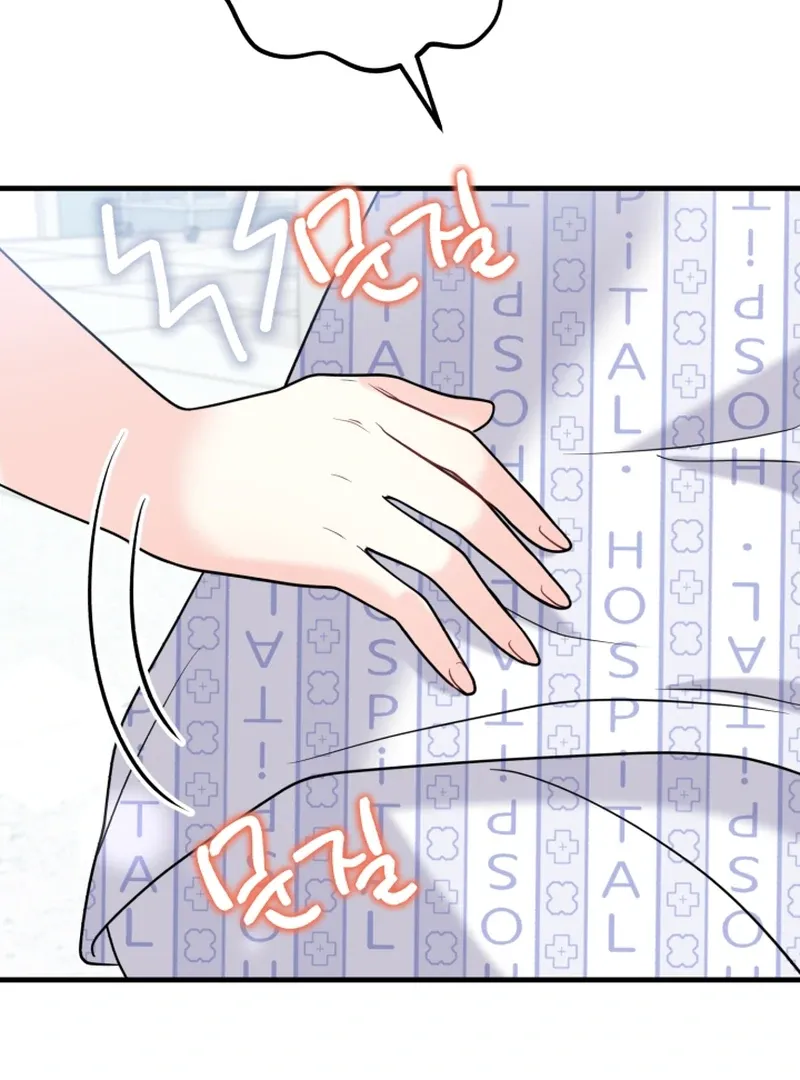 My Masculine Puppy Chapter 43 page 64 - 