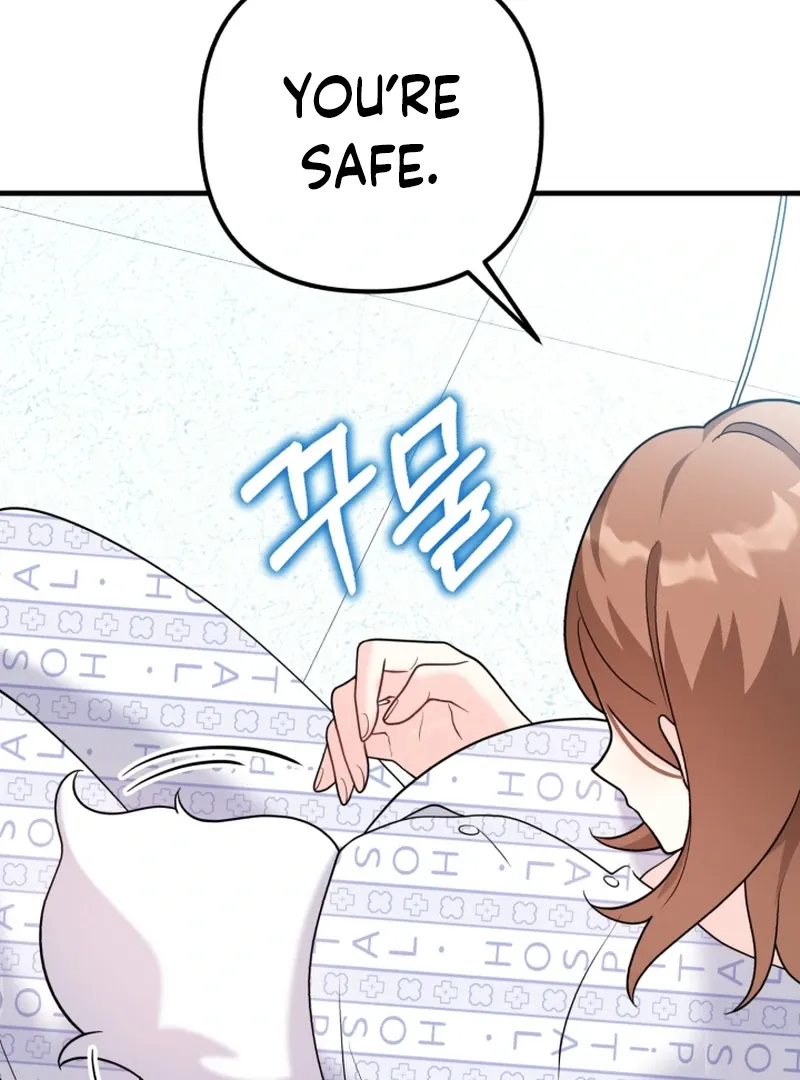 My Masculine Puppy Chapter 43 page 73 - 
