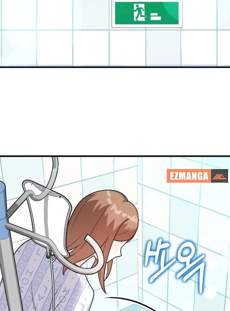 My Masculine Puppy Chapter 43 page 75 - 