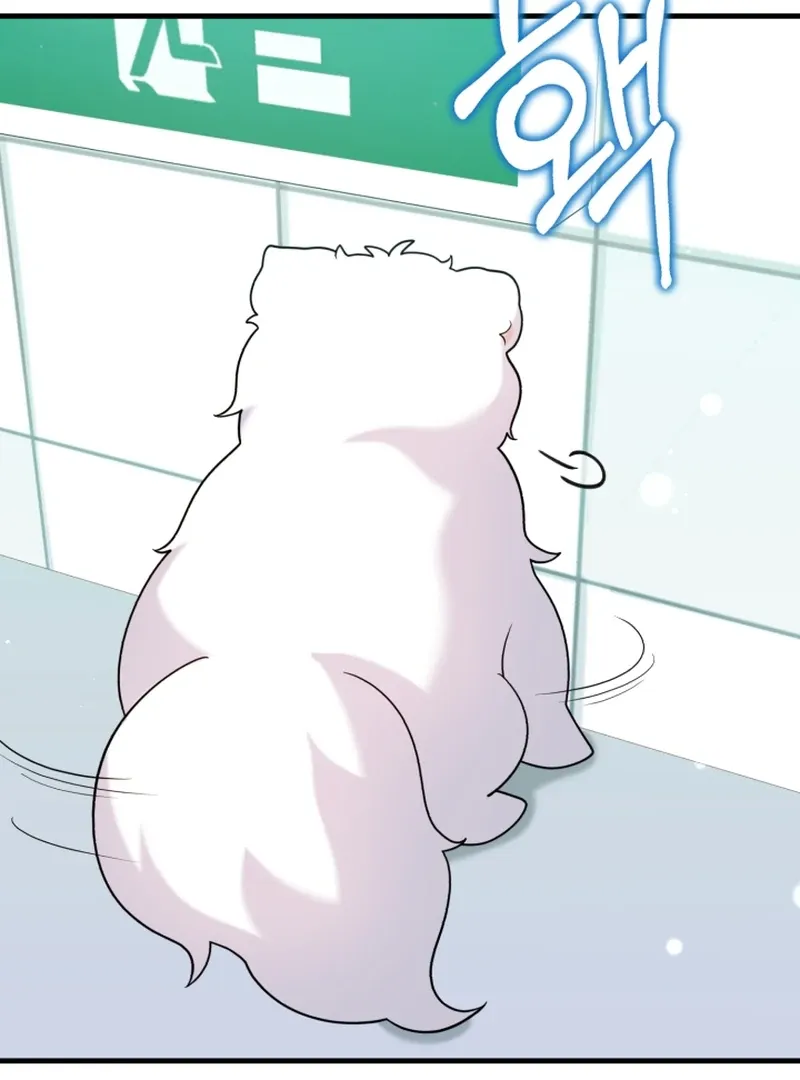 My Masculine Puppy Chapter 43 page 82 - 