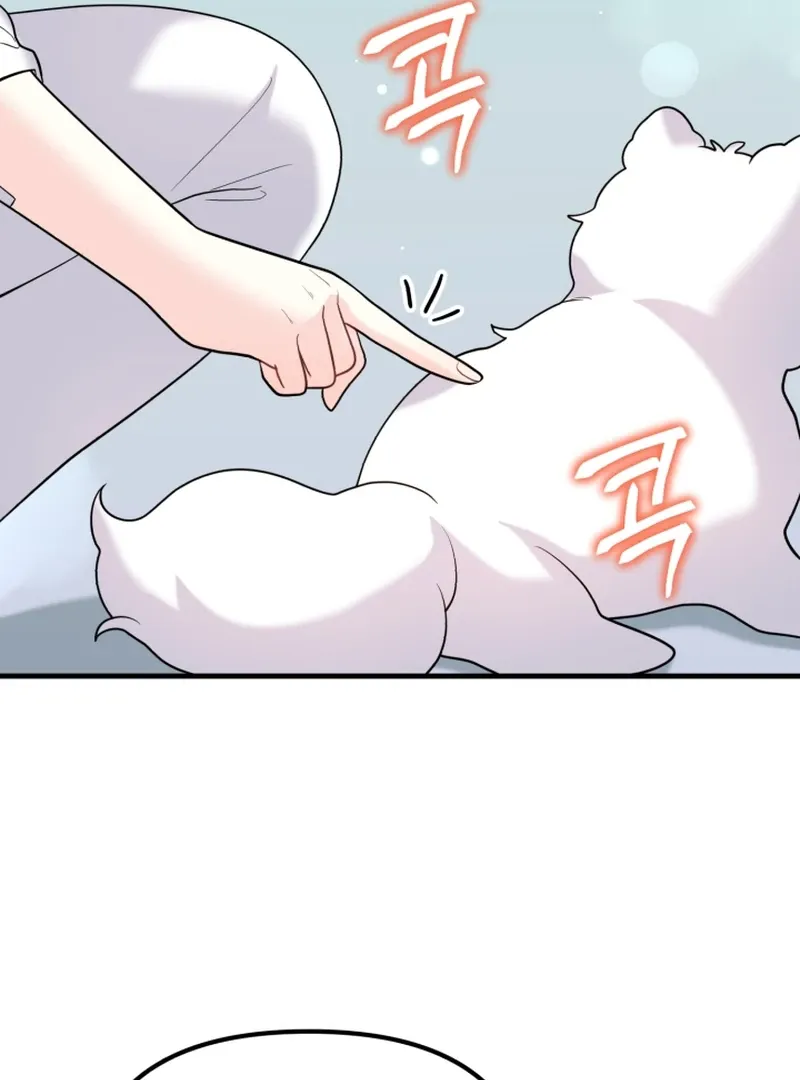 My Masculine Puppy Chapter 43 page 85 - 