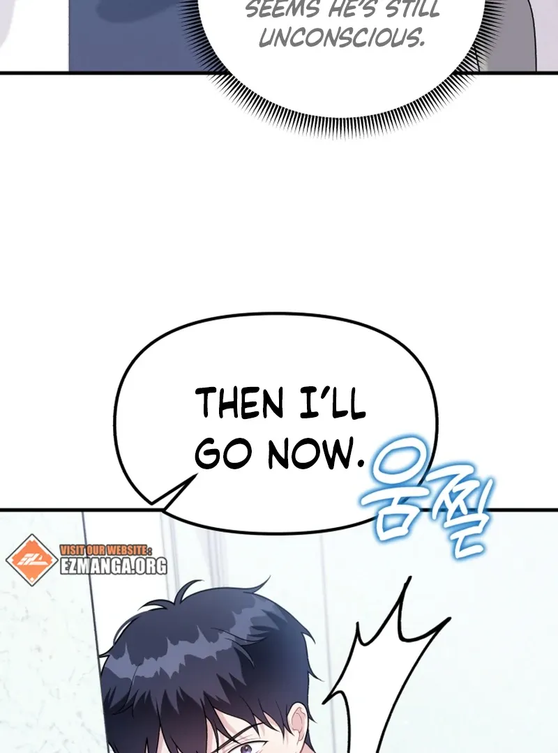 My Masculine Puppy Chapter 43 page 10 - 