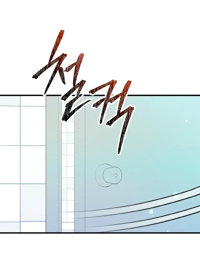 My Masculine Puppy Chapter 43 page 94 - 