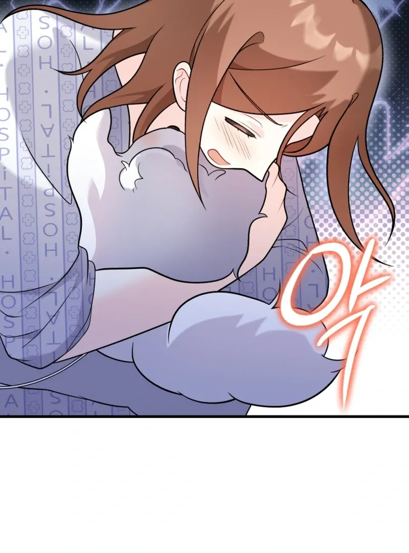 My Masculine Puppy Chapter 43 page 96 - 