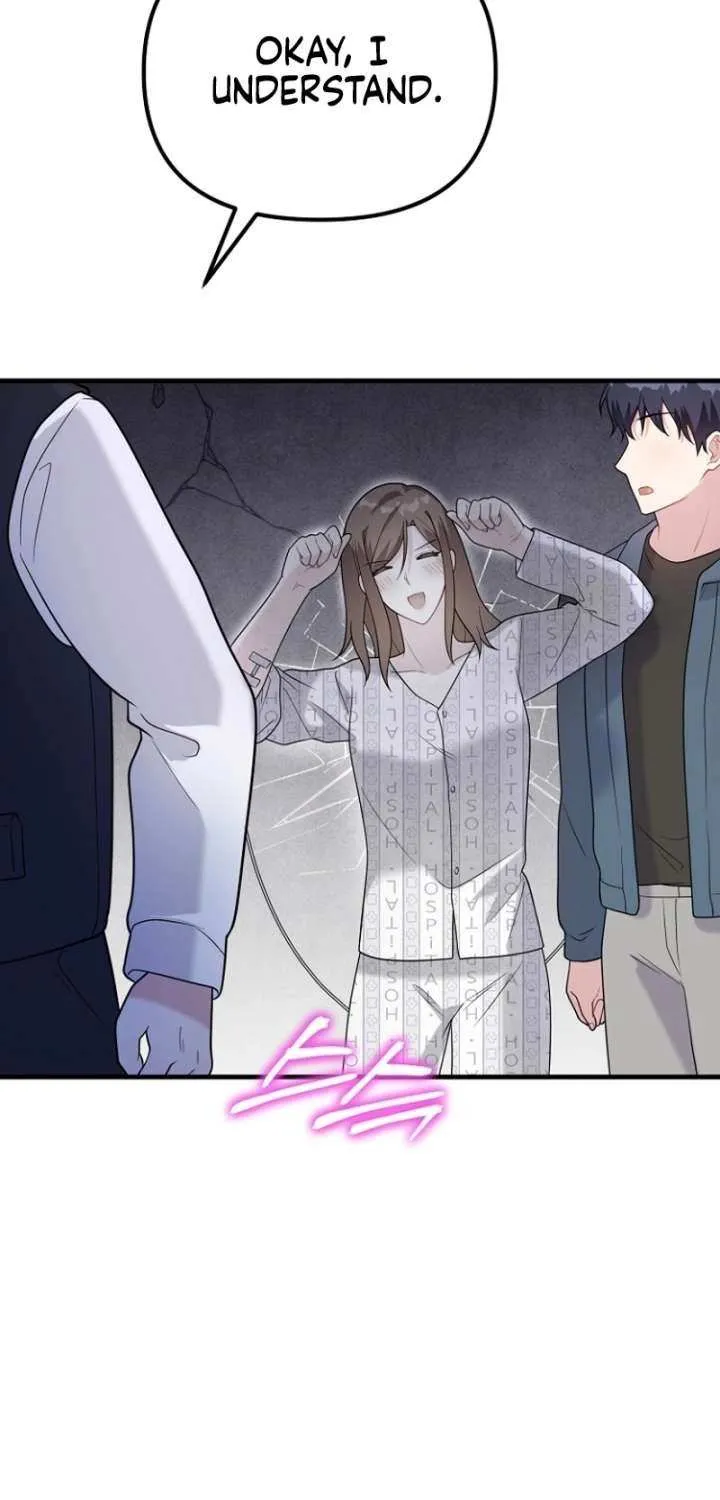 My Masculine Puppy Chapter 44 page 13 - 