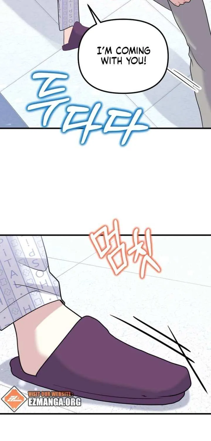 My Masculine Puppy Chapter 44 page 47 - 