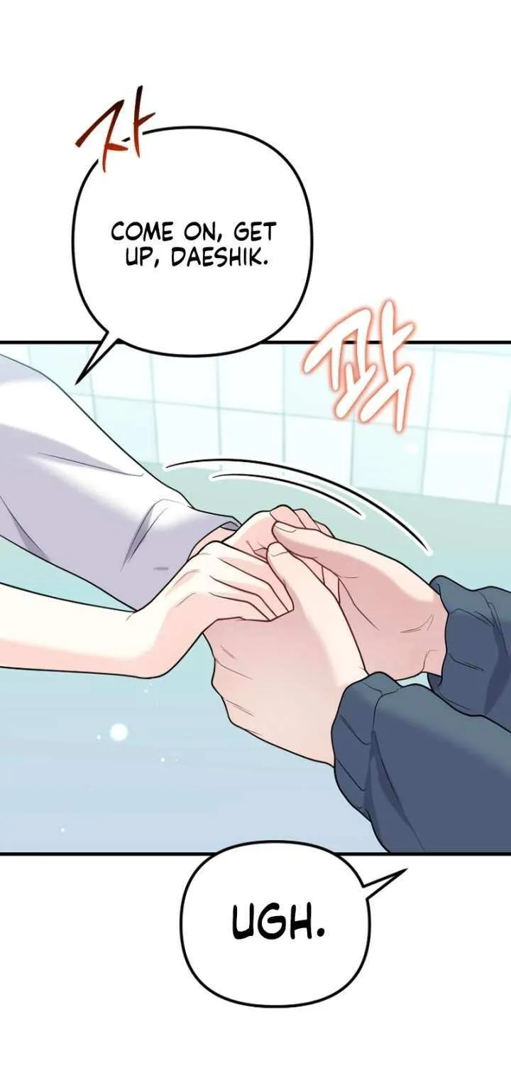 My Masculine Puppy Chapter 44 page 6 - 