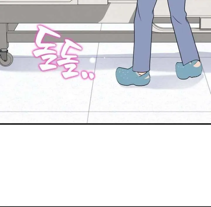 My Masculine Puppy Chapter 44 page 51 - 