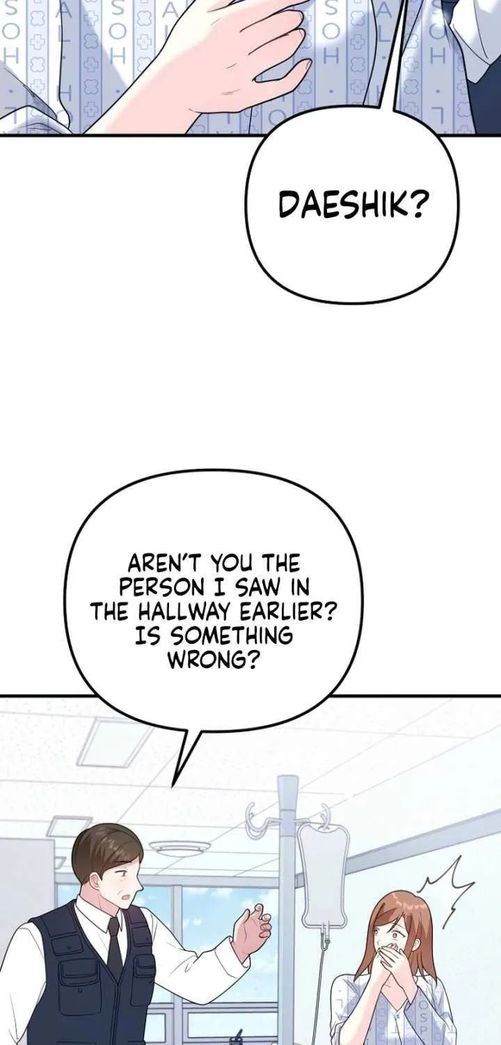 My Masculine Puppy Chapter 44 page 54 - 
