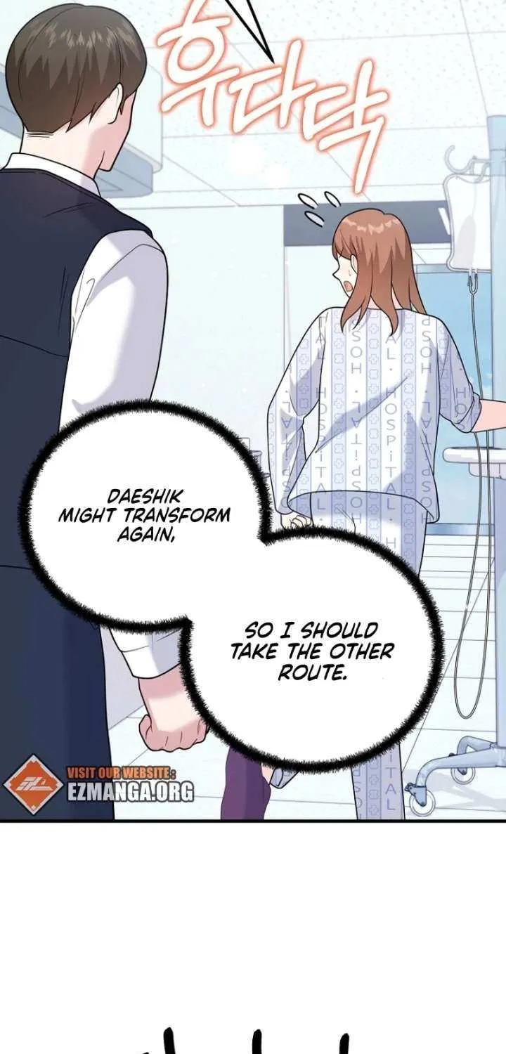 My Masculine Puppy Chapter 44 page 56 - 