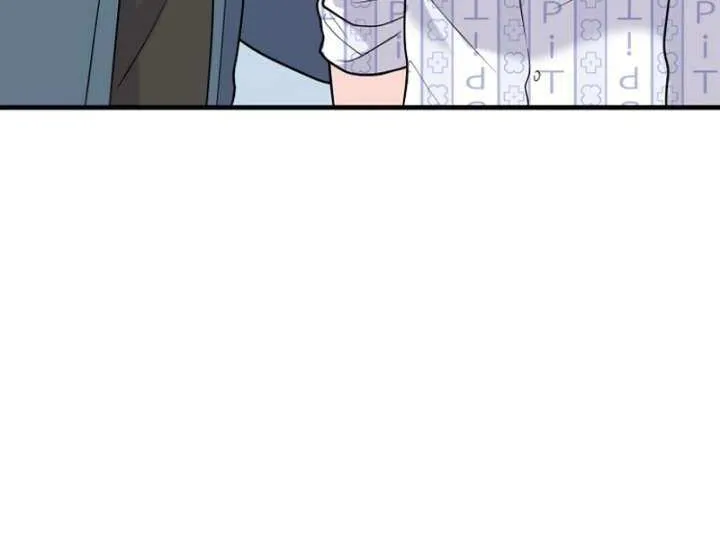 My Masculine Puppy Chapter 44 page 8 - 