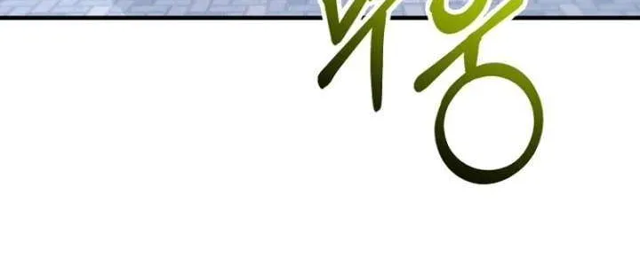 My Masculine Puppy Chapter 44 page 74 - 