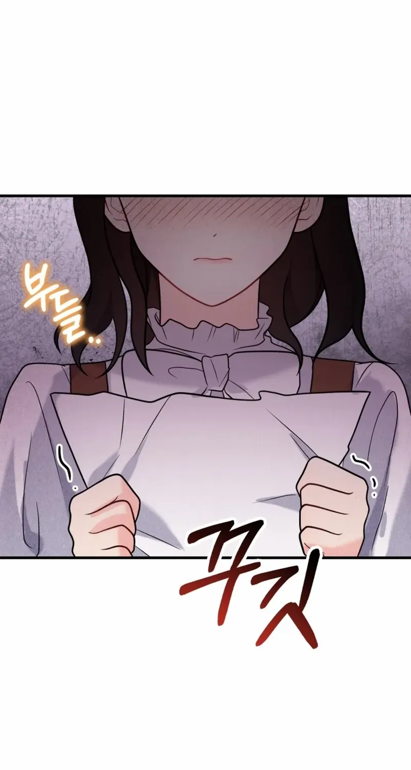 My Masculine Puppy Chapter 45 page 11 - 