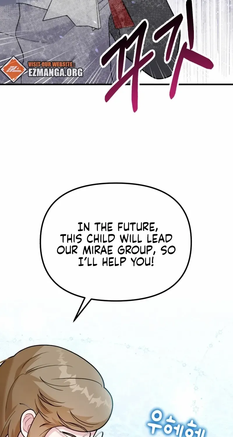 My Masculine Puppy Chapter 45 page 37 - 