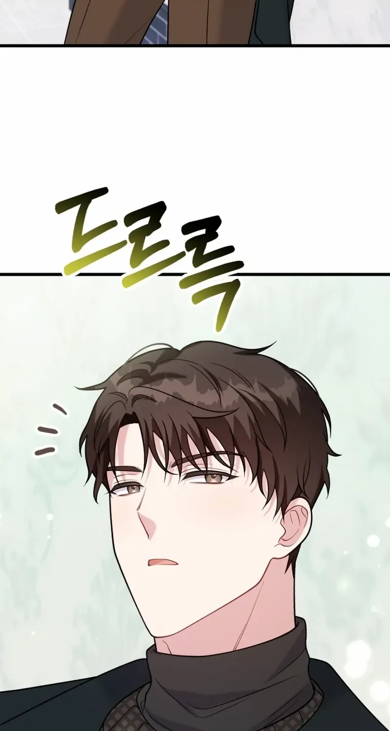 My Masculine Puppy Chapter 45 page 59 - 