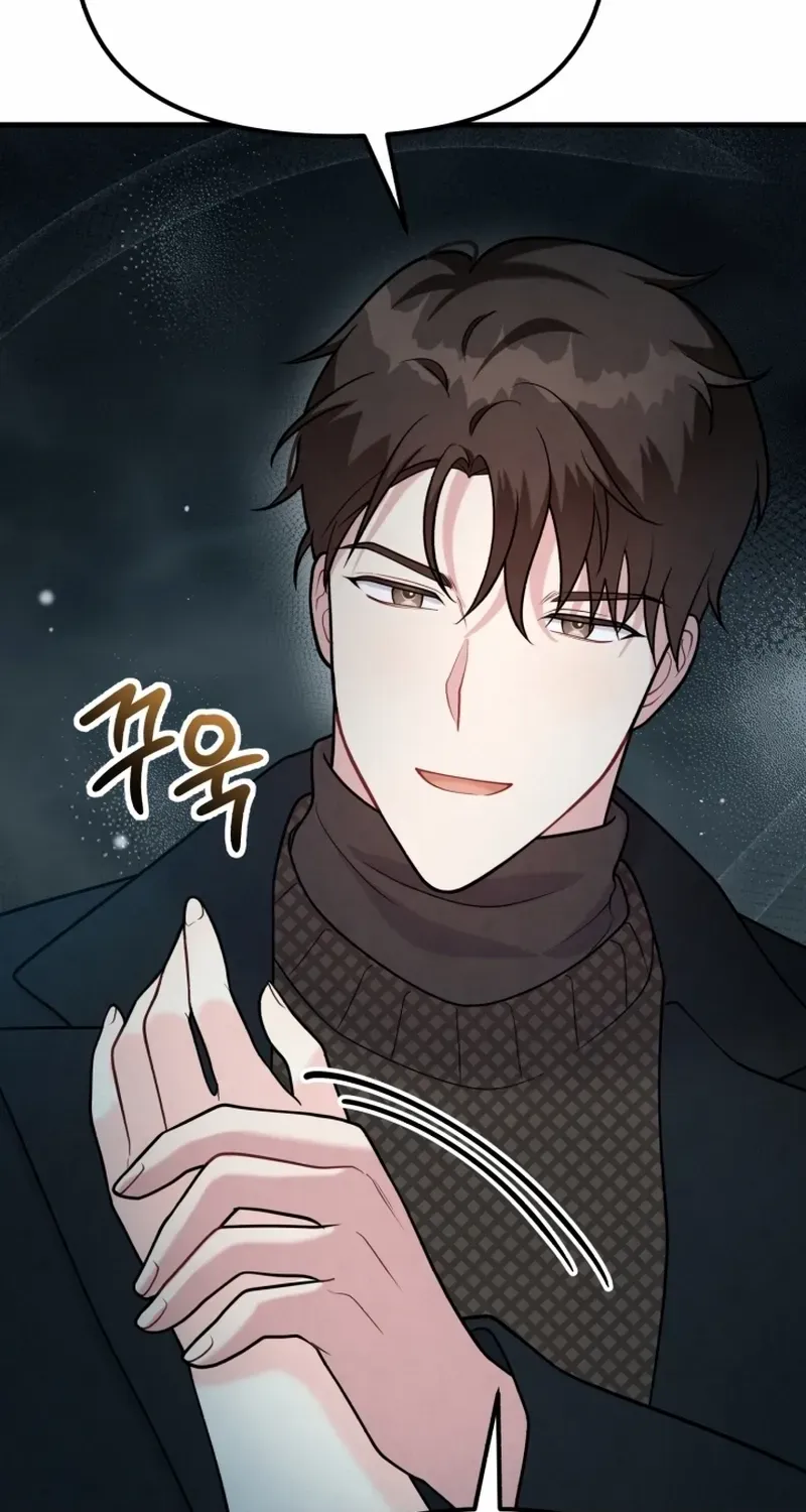 My Masculine Puppy Chapter 45 page 69 - 