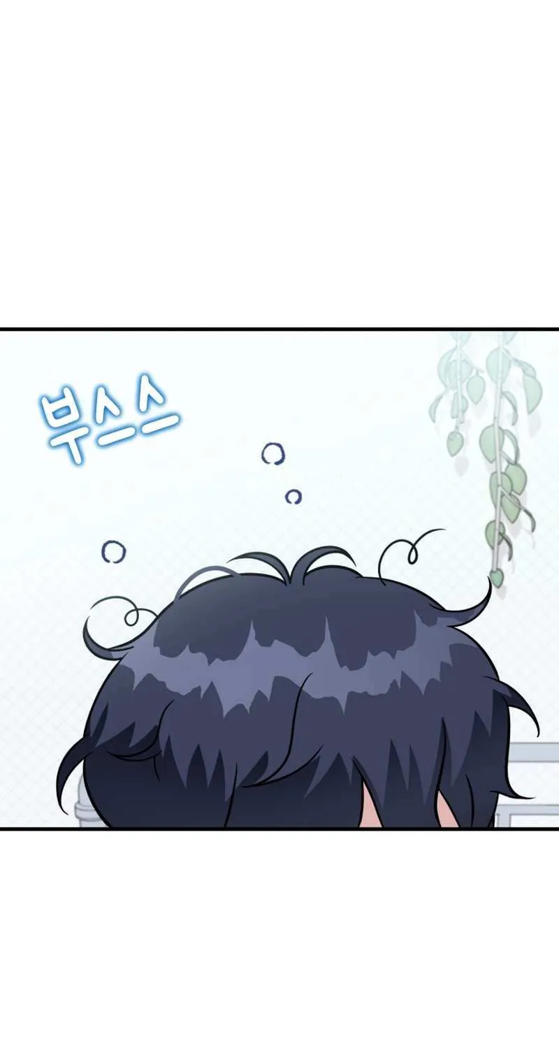 My Masculine Puppy Chapter 46 page 15 - 