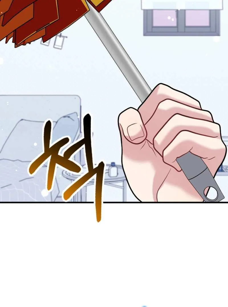 My Masculine Puppy Chapter 46 page 20 - 