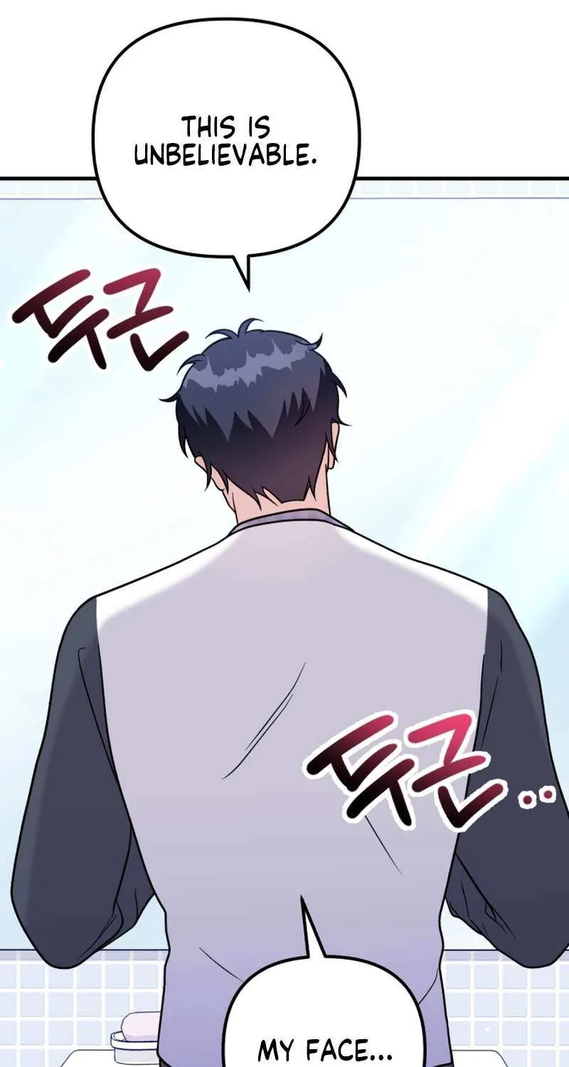 My Masculine Puppy Chapter 46 page 27 - 
