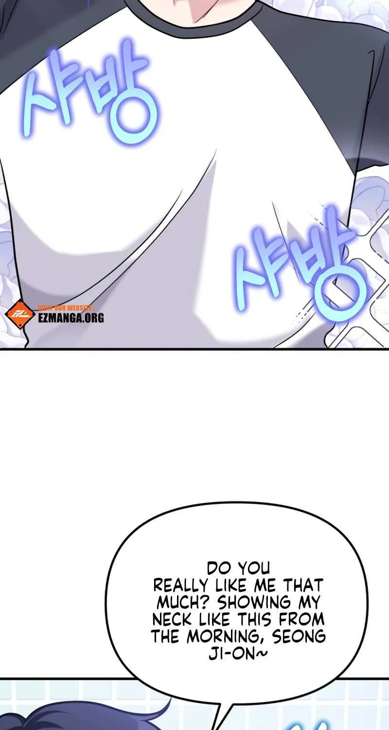 My Masculine Puppy Chapter 46 page 29 - 