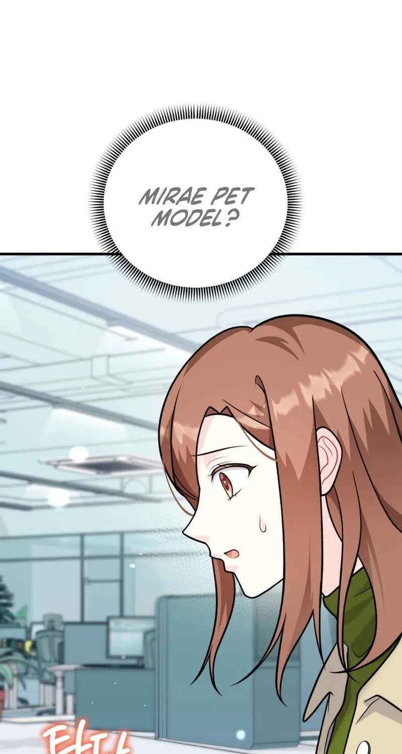 My Masculine Puppy Chapter 46 page 45 - 