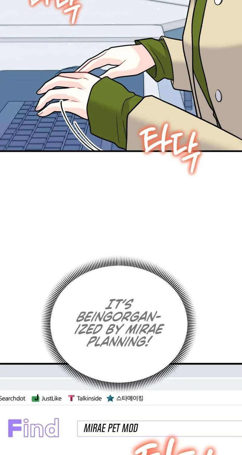 My Masculine Puppy Chapter 46 page 46 - 