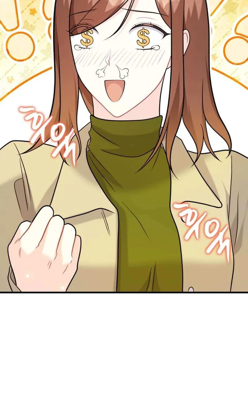 My Masculine Puppy Chapter 46 page 50 - 