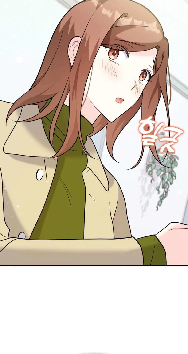 My Masculine Puppy Chapter 46 page 7 - 